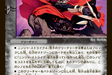 デュエルマスターズ エクストリーム・クロウラー　英語版 デュエルマスターズ エクストリーム・クロウラー 英語版 Extreme