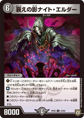 たつや　塵骸魔京　NIMBUS of THE ETERNAL NIGHT 塵骸魔京的價格推薦- 2025年7月| 比價比個夠BigGo