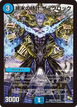 Dmx16-80.jpg