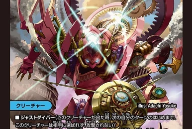昇カオスマントラ他パーツ Chaosmantra, Fortune | Duel Masters Wiki | Fandom