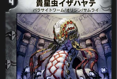 Fuuma Albaram | Duel Masters Wiki | Fandom
