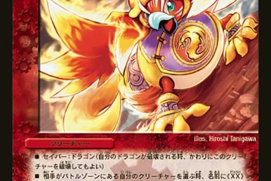 Duel Masters Cross Shock: The Second Round Concludes! | Duel