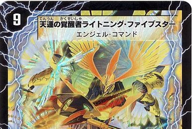 Orion, Strange Stone | Duel Masters Wiki | Fandom