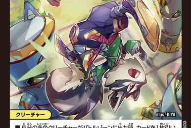 Zeta's Annihilate Oni Scroll | Duel Masters Wiki | Fandom