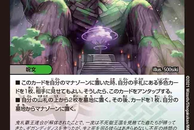 【AR】鳳凰神の羽根 latest?cb=20200327095224