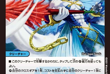 Space Titanica | Duel Masters Wiki | Fandom