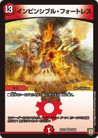 Invincible Cataclysm 38/69