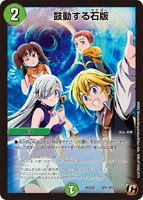 Living Lithograph SP1/SP1