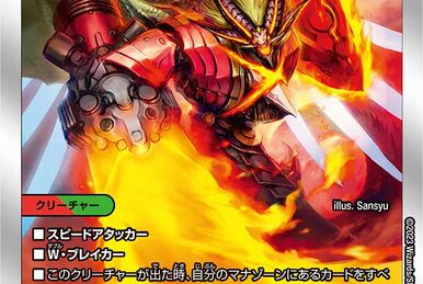 DMART-20 Fabulous Art: DUELMASTERS 「AMAZING COMICS」 | Duel