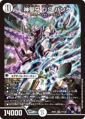 未開封)ElttaestheMASTERofDUELS【ウルトラ】{2025-EN003