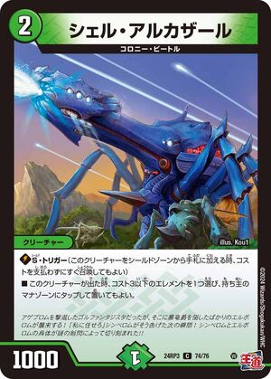 Monster アルケミスト2 廃盤 Monster Rancher 2 - Monster Data: Lifespan, Stat Gains, Guts