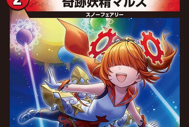 Nirvana Zenicia, Pinnacle of D | Duel Masters Wiki | Fandom Nirvana Zenicia, Pinnacle of D | Duel Masters Wiki | Fandom