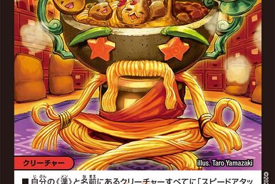 Flame Lance Trap | Duel Masters Wiki | Fandom