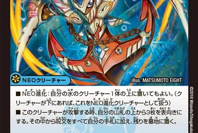 Azure Rising General | Duel Masters Wiki | Fandom
