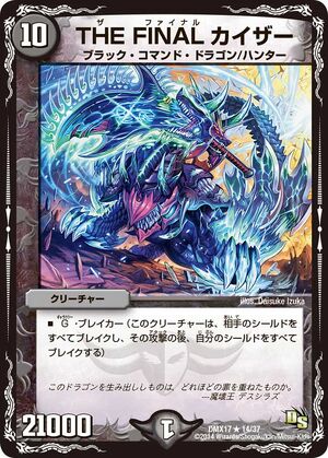THE FINAL Kaiser | Duel Masters Wiki | Fandom THE FINAL Kaiser | Duel Masters Wiki | Fandom