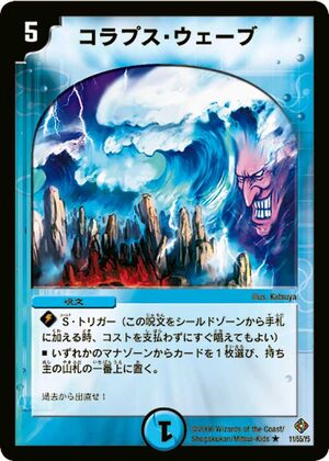 エターナルマスターズ 神話 カラカス エターナルマスターズ 神話 カラカス カラカス/Karakas》[EMA