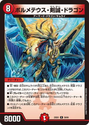 Amazon.co.jp: 遊戯王 英語版 SD09-ENSS1 F・G・D Five-Headed
