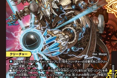 Max, Rage Crystal | Duel Masters Wiki | Fandom