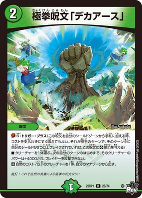 幻想水滸伝CS ラディアンス　CS2-272 アレン&グレンシール 91RIK76jzgL._AC_SY200_QL15_.jpg