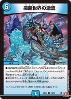 World Stream (158 KB)