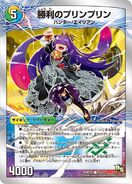 DMD-20 Super Victory Deck: Victorious Rising Dragon Sword Gaiohburn