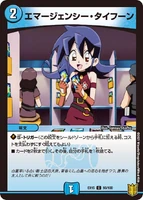 Emergency Typhoon 93/100