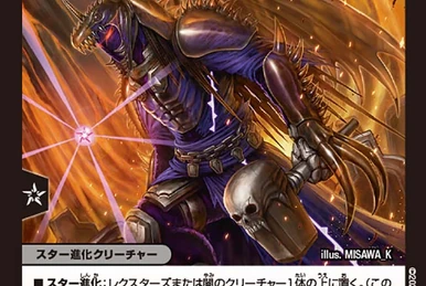 Deathshiraz Infinity, Super Devil Corrupt King | Duel