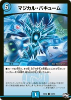 Magical Vacuum 40/93