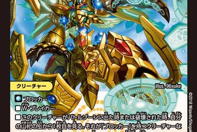 Latelier Robuchon | Duel Masters Wiki | Fandom