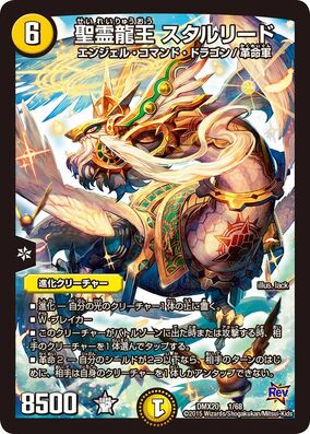 ディバイドバトル -2nd session-｜ビルディバイド