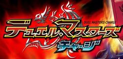 Duel Masters Charge logo