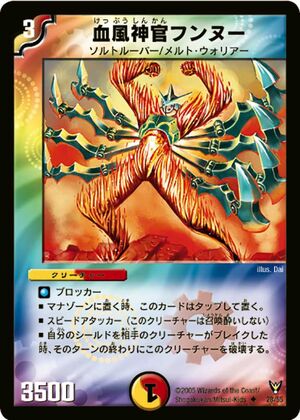 盗神伝　Ⅰ,Ⅱ,Ⅲ,Ⅳ,Ⅴ メーガン・ウェイレン・ターナー 盗神伝(3)－アトリアの女王－後: 中古 | メーガン・ウェイレン