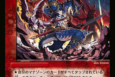 Cosmic Darts | Duel Masters Wiki | Fandom Cosmic Darts | Duel Masters Wiki | Fandom