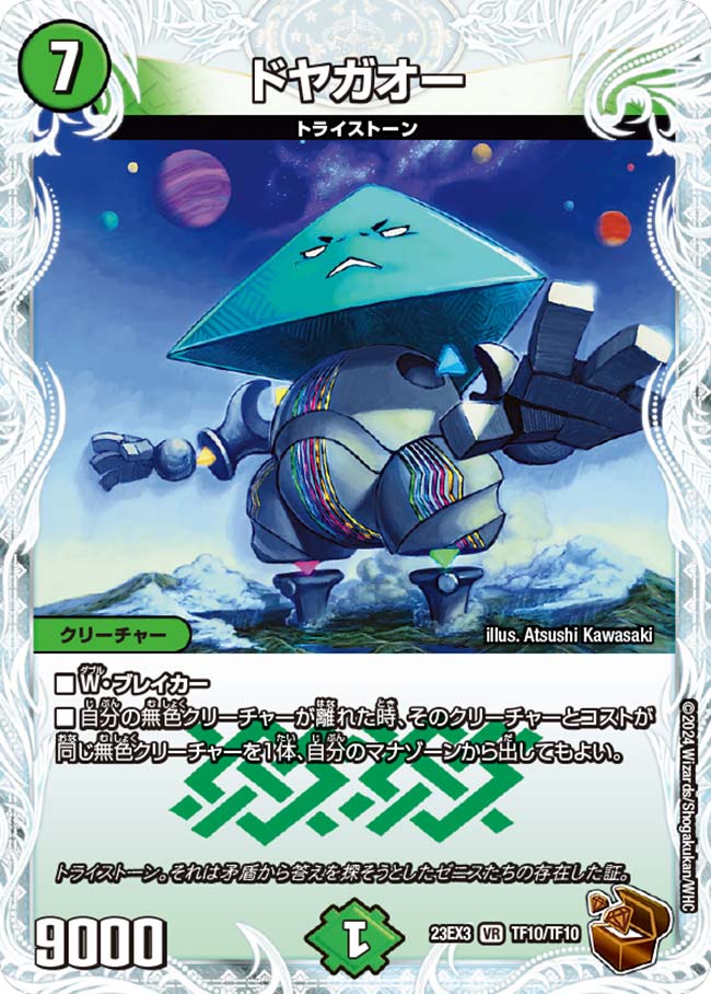 DUEL(デュエル) フカセウキ TGポートマスター 温かかっ 1.5 DUEL(デュエル) フカセウキ TGポートマスター 温かかっ 1.5