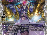 Dorballom D, Demon Dragon King