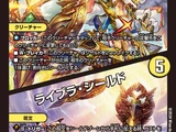 Saint Kaiser, Soul Dragon Elemental / Libra Shield