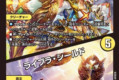 超一星龍 プレイヤーカード 255-TV 超一星龍(パラレル)【L☆】{FB07-025} - カードラッシュ