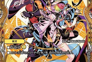 Demon's Birth Grave Robber Man | Duel Masters Wiki | Fandom