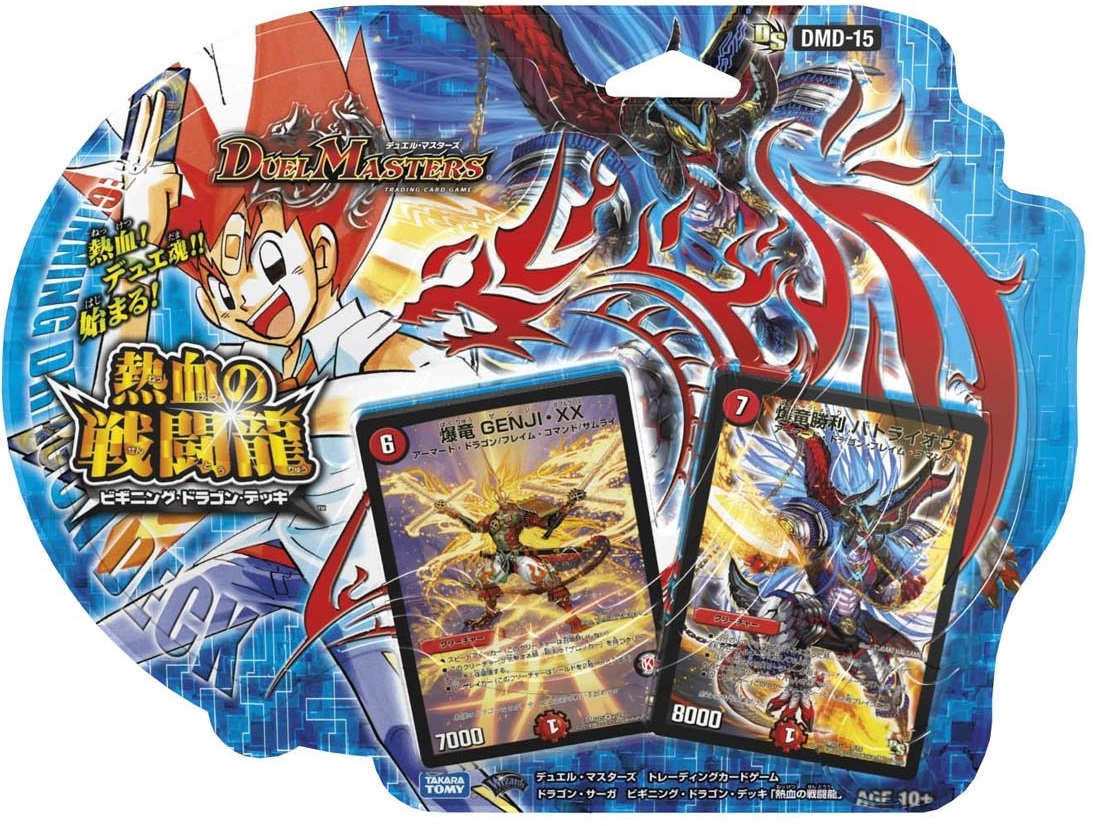 Dragon Saga | Duel Masters Wiki | Fandom