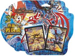 Dragon Saga | Duel Masters Wiki | Fandom