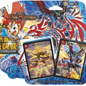 Dragon Saga Duel Masters Wiki Fandom