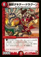 Dacity Dragoon, Explosive Beast 9/14