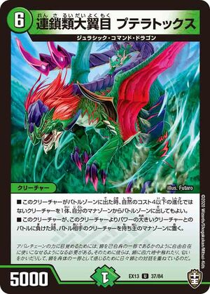 デュエマ　神速ノヴァデッキ　2ターンキル デュエマ 神速ノヴァデッキ 2ターンキル - メルカリ