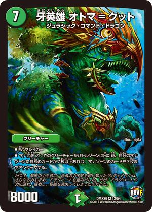 Otoma=Kutto, Fang Hero | Duel Masters Wiki | Fandom