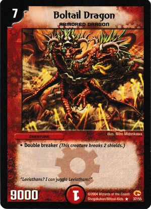 ボルバルナインドラゴン ボルバルナインドラゴン Nebula Dragon, Maximum Seal Dragon