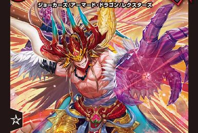 Futtonda / Nerune Nerunerune | Duel Masters Wiki | Fandom Futtonda / Nerune Nerunerune | Duel Masters Wiki | Fandom