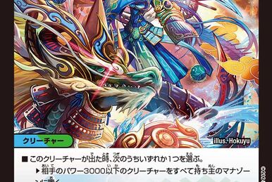 Purfin | Duel Masters Wiki | Fandom
