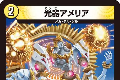 Neve, the leveler : r/DuelMasters