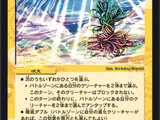 Evolution Burst - Laser Net