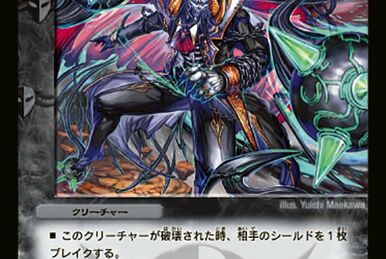 Oninaguri, Last Attack | Duel Masters Wiki | Fandom Oninaguri, Last Attack | Duel Masters Wiki | Fandom
